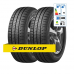 PNEU 175/65R14 82T TL SP TOURING R1L DUNLOP